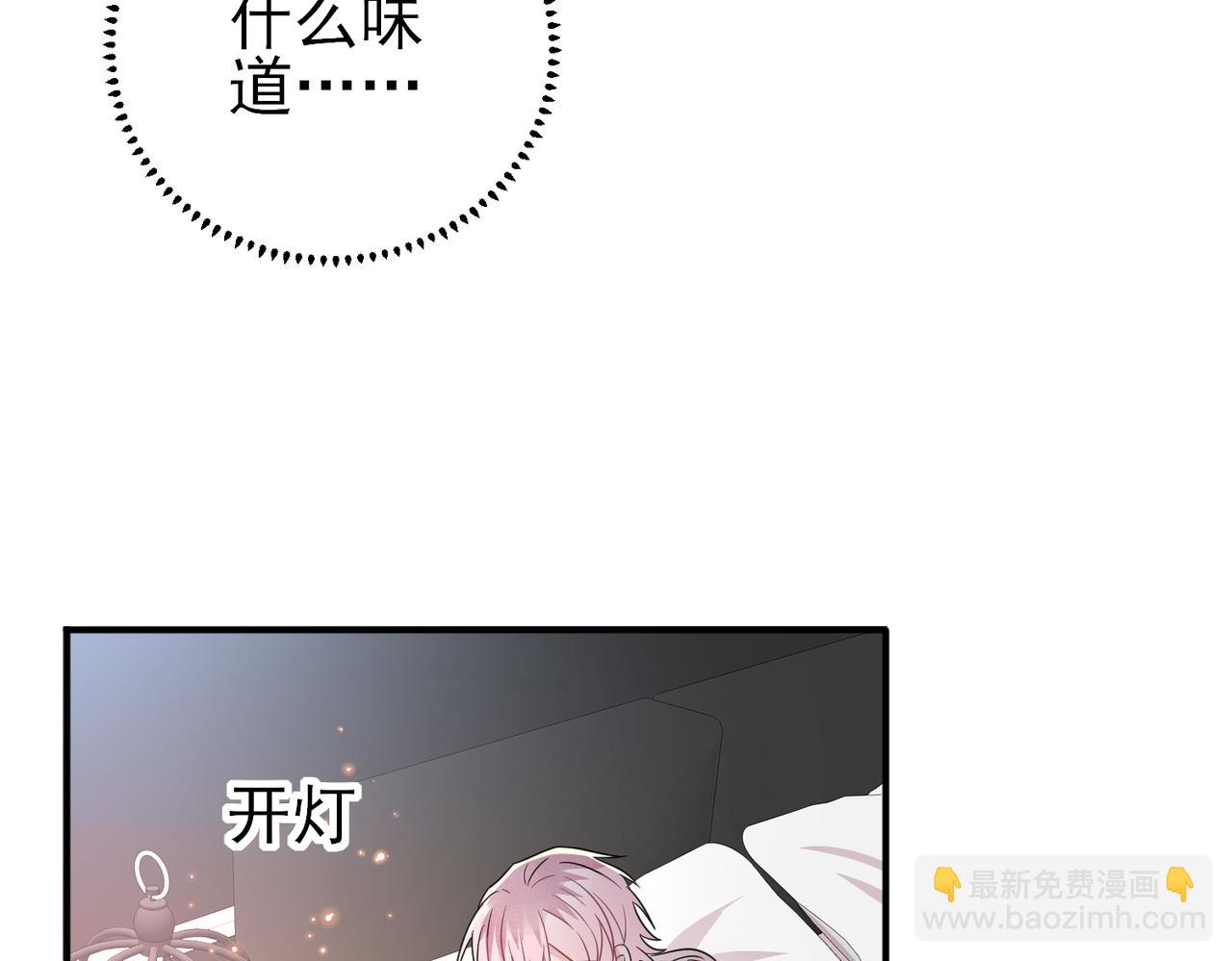 第38话 一夜过去(1/2)-第40话