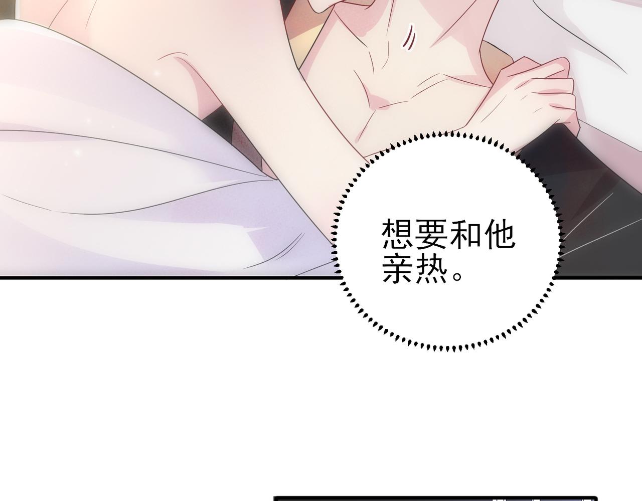 第38话 一夜过去(1/2)-第40话