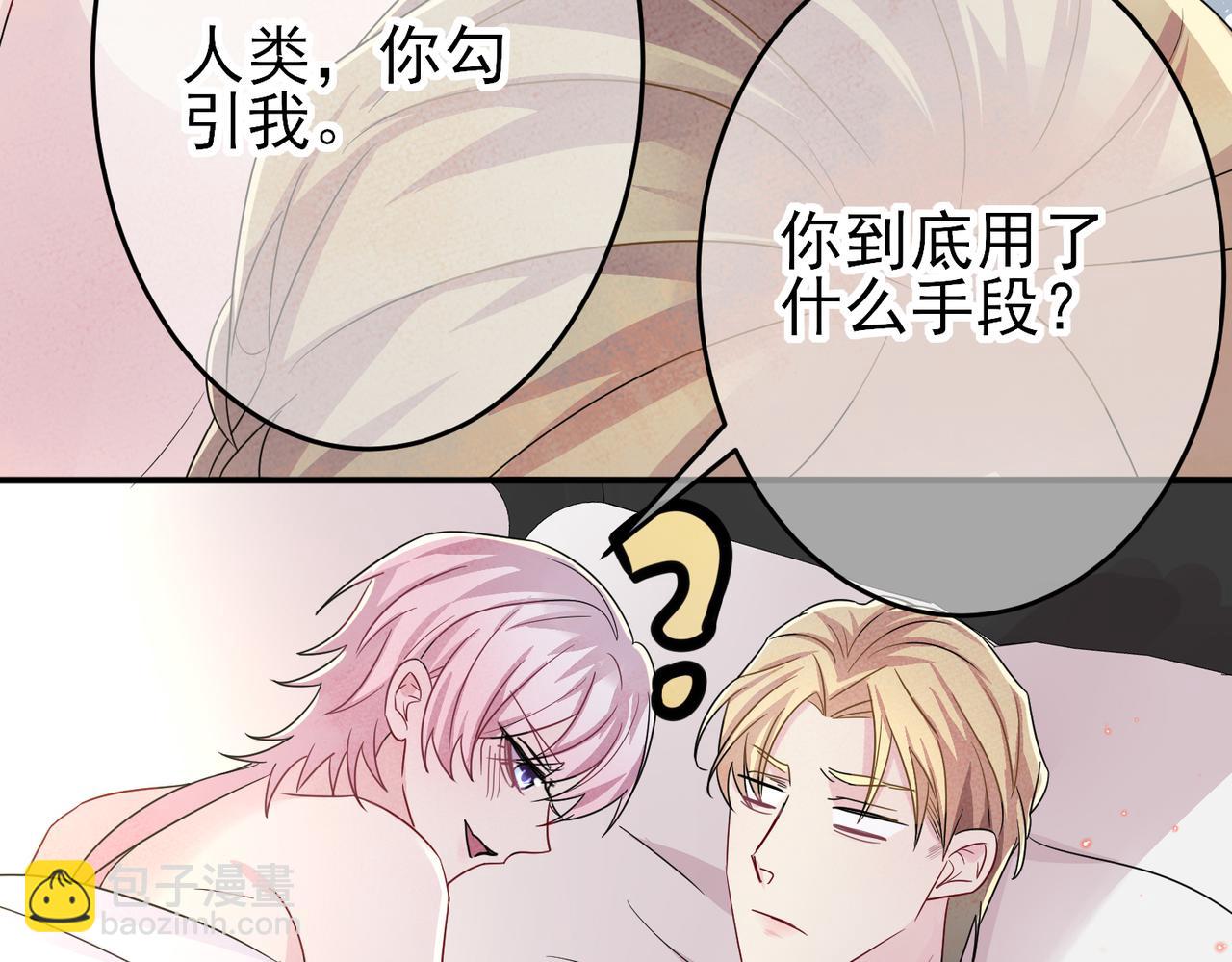 第38话 一夜过去(1/2)-第40话