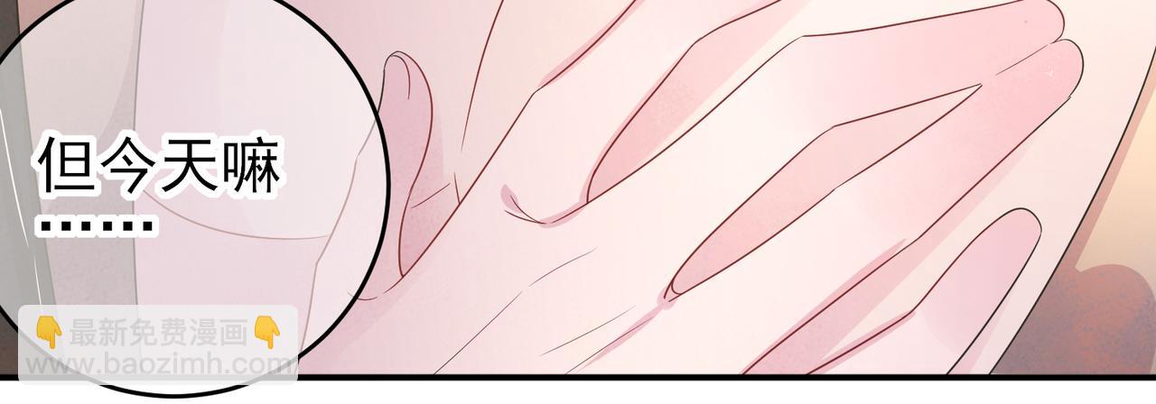 第38话 一夜过去(1/2)-第40话