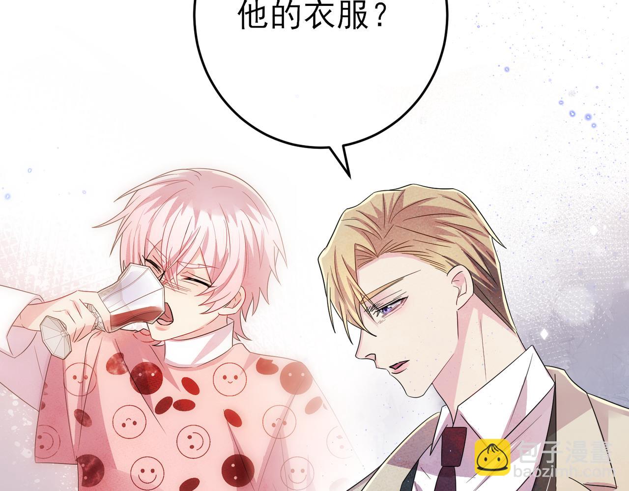 第38话 一夜过去(1/2)-第40话