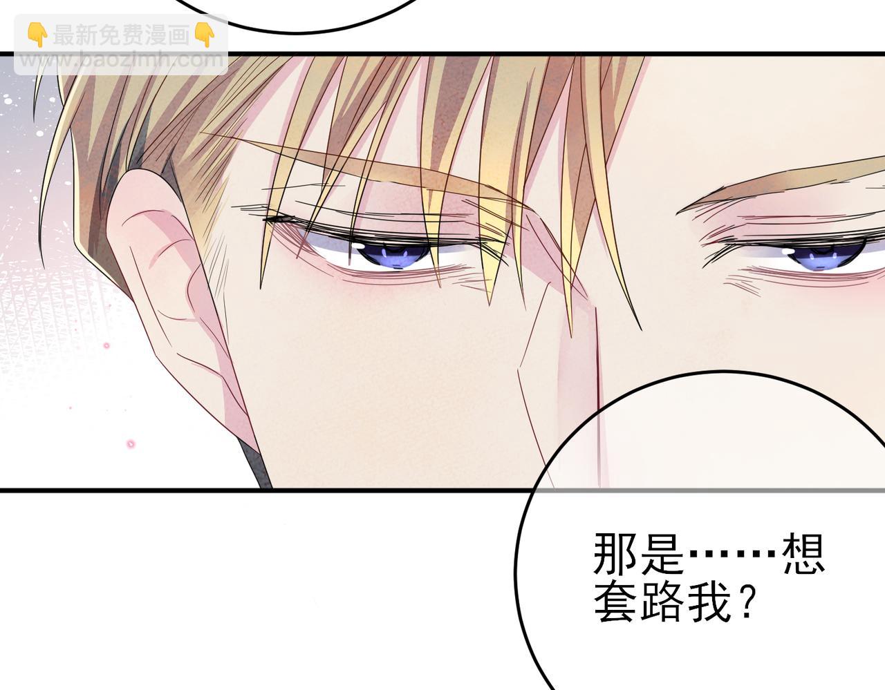 第38话 一夜过去(1/2)-第40话