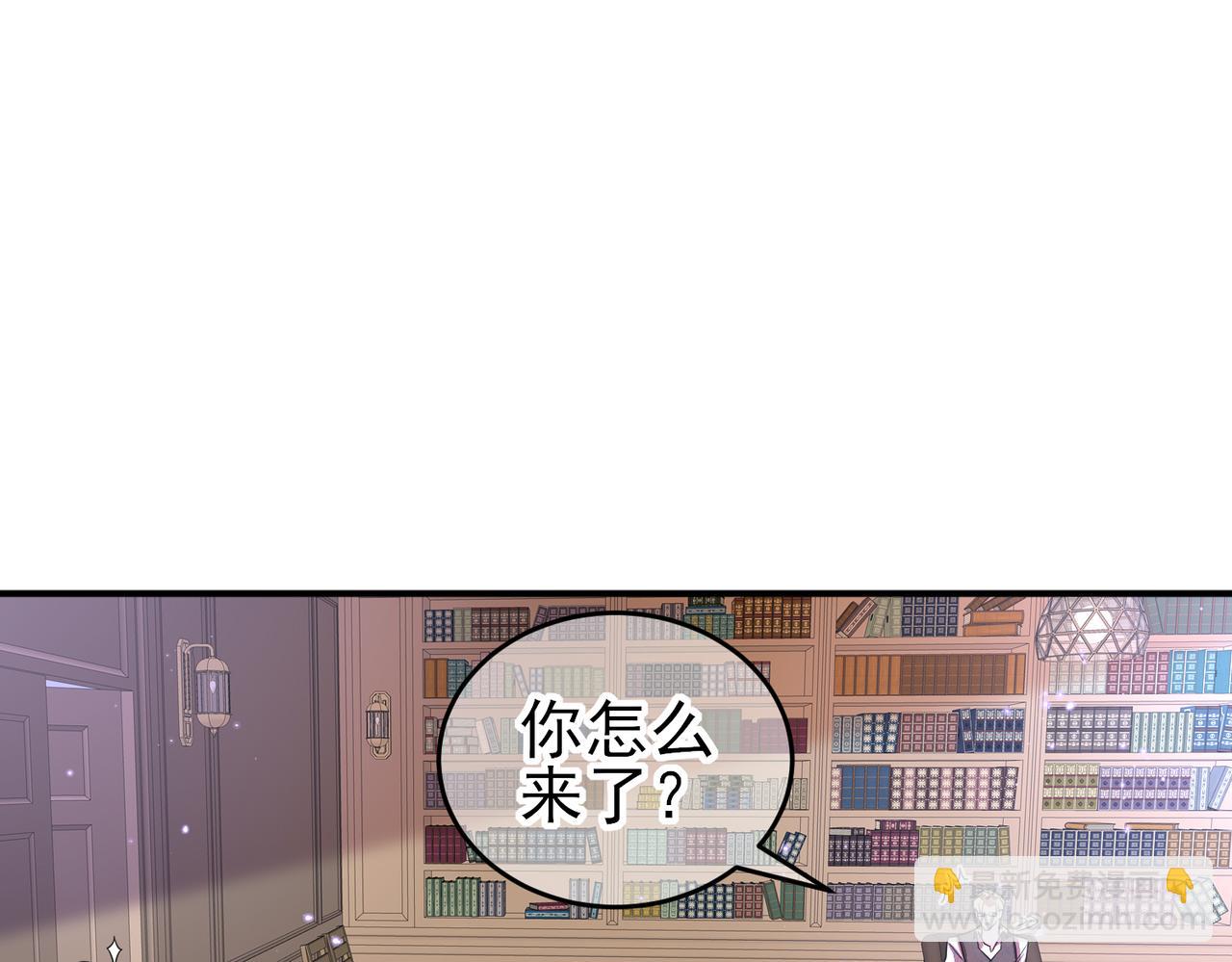 第40话 安抚一下(1/2)-第42话