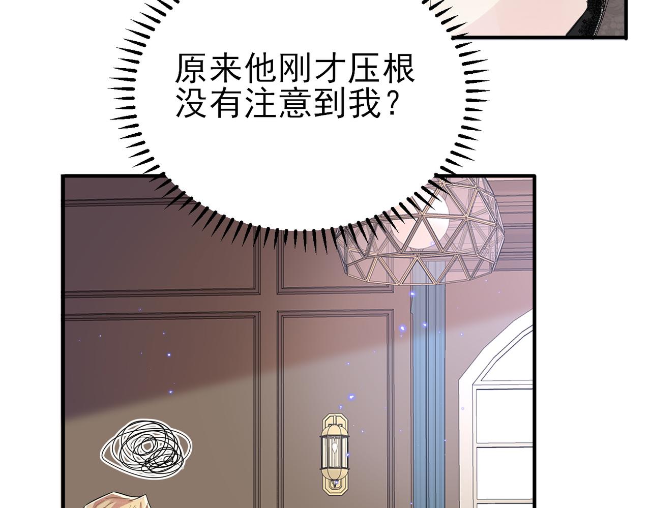 第40话 安抚一下(1/2)-第42话