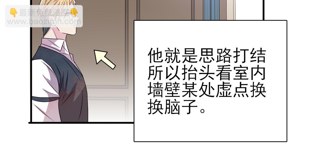 第40话 安抚一下(1/2)-第42话