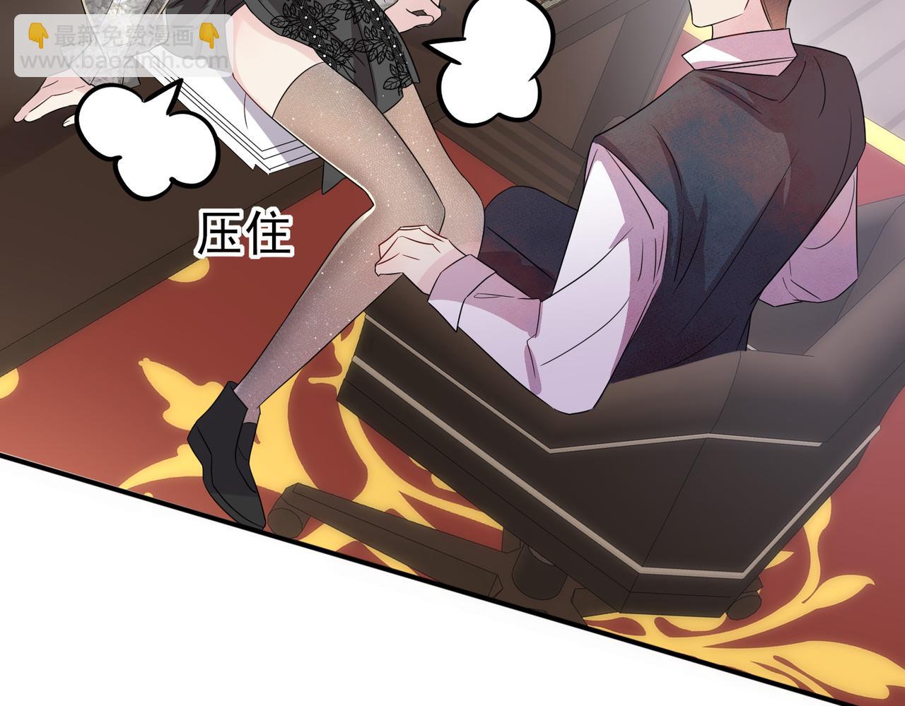 第40话 安抚一下(1/2)-第42话