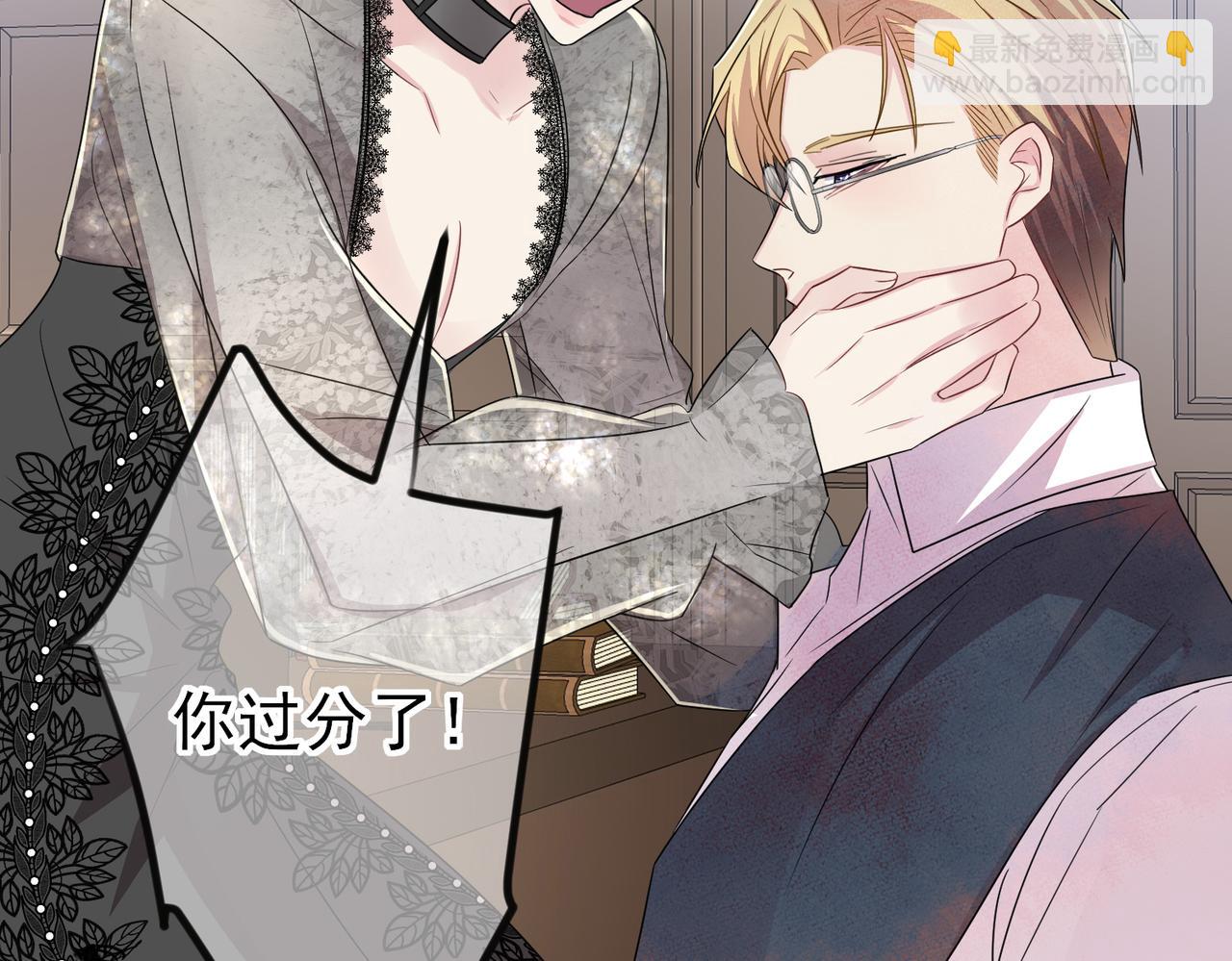 第40话 安抚一下(1/2)-第42话