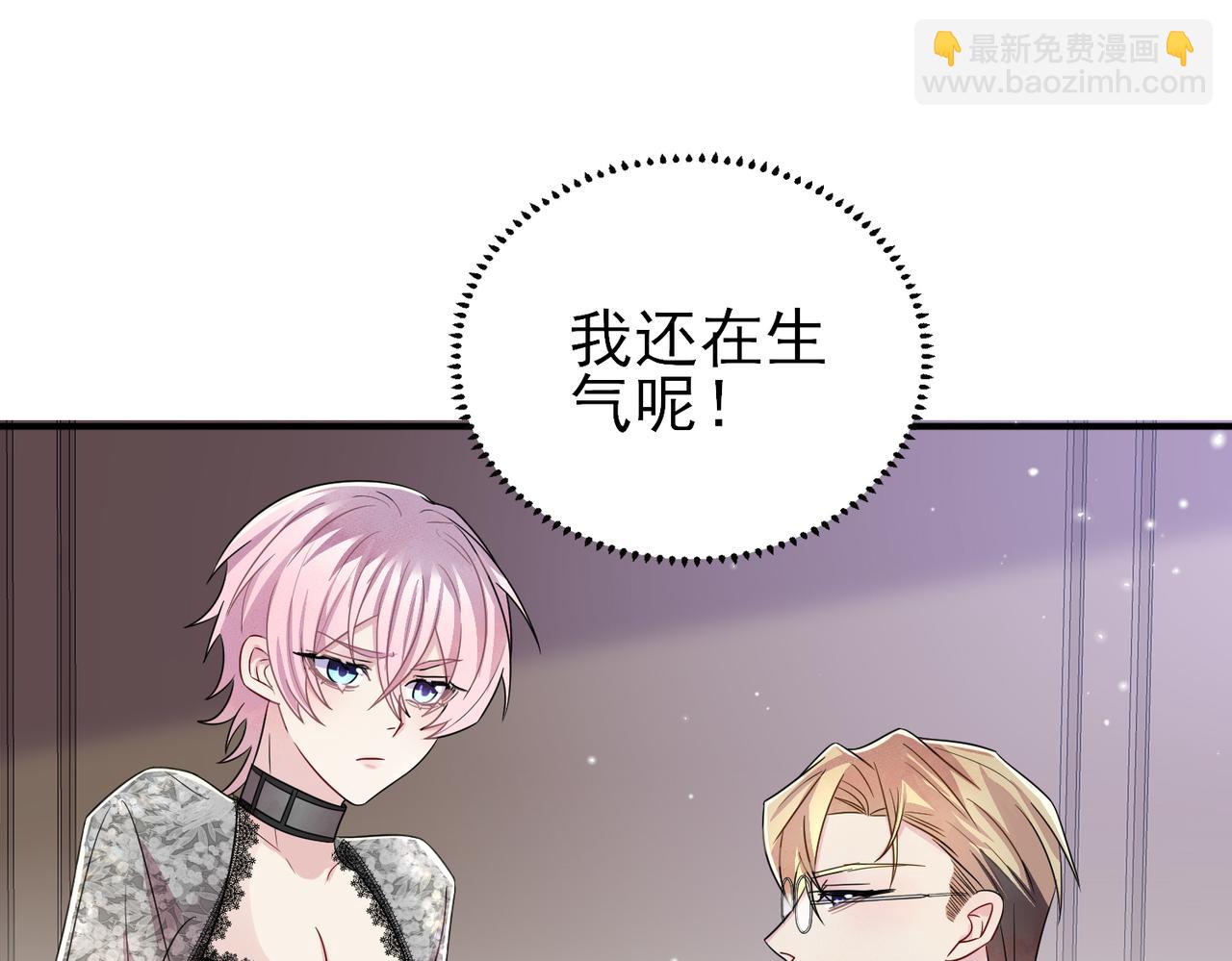 第40话 安抚一下(1/2)-第42话