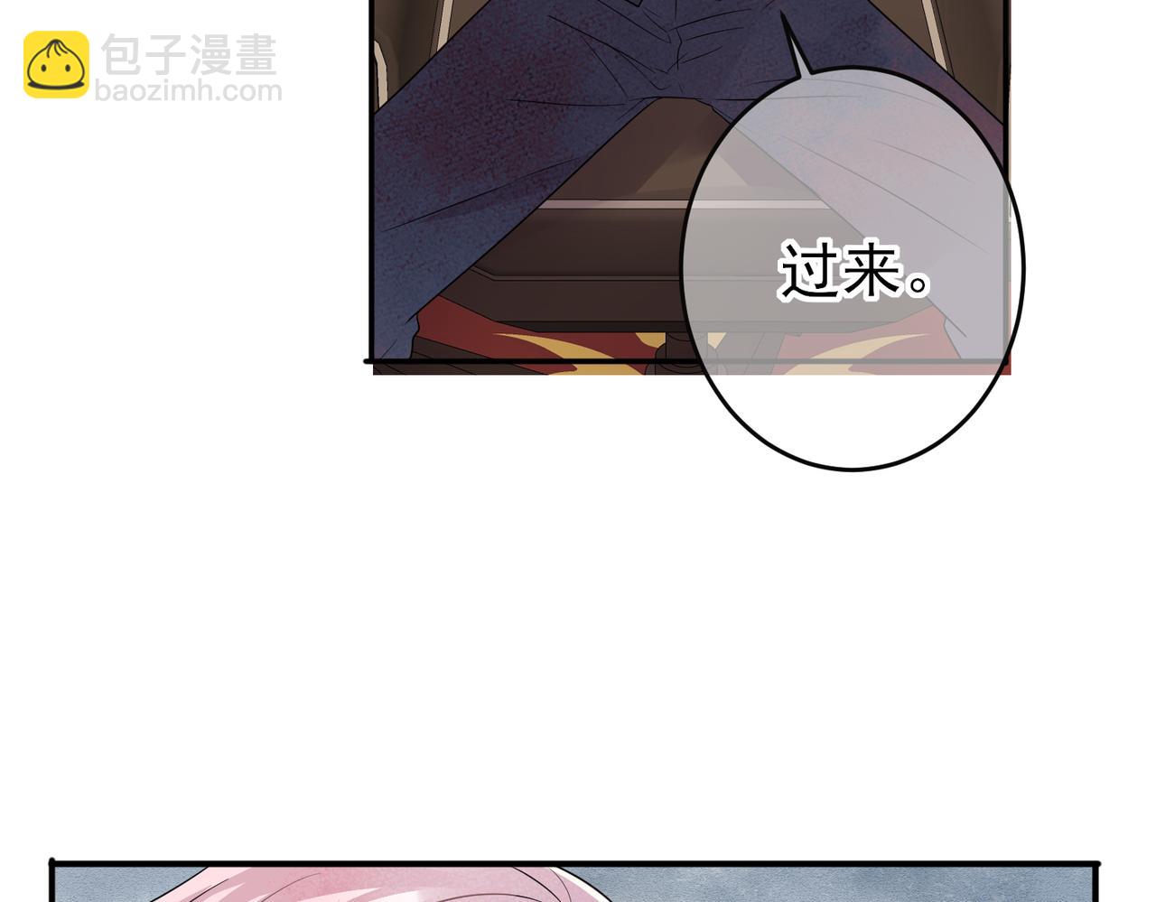 第40话 安抚一下(1/2)-第42话