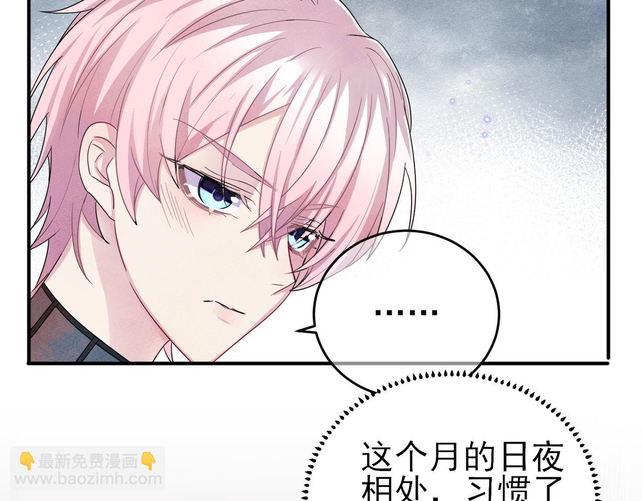 第40话 安抚一下(1/2)-第42话