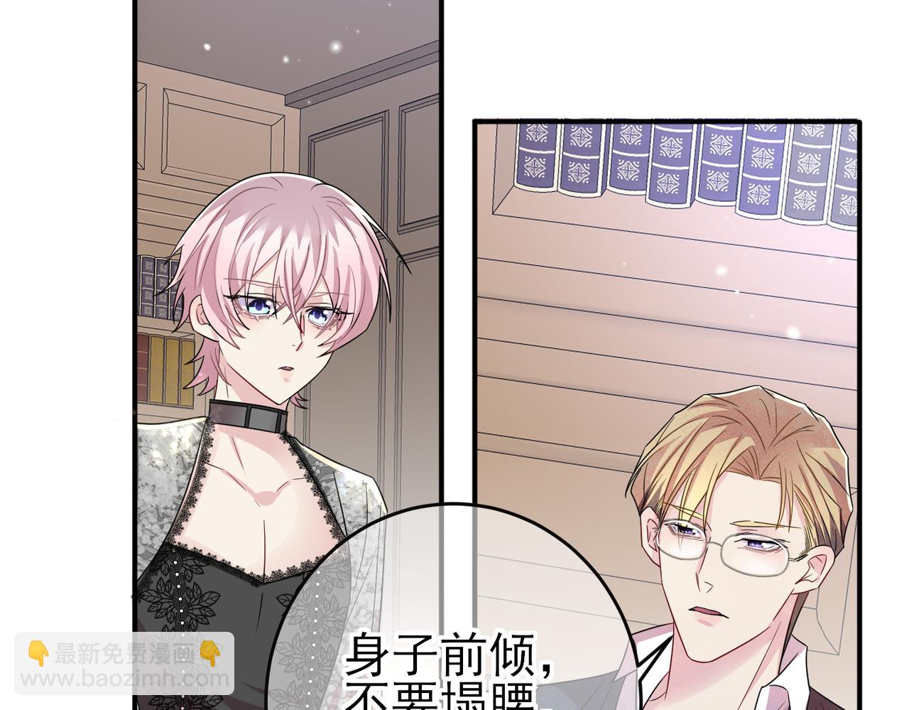 第40话 安抚一下(1/2)-第42话