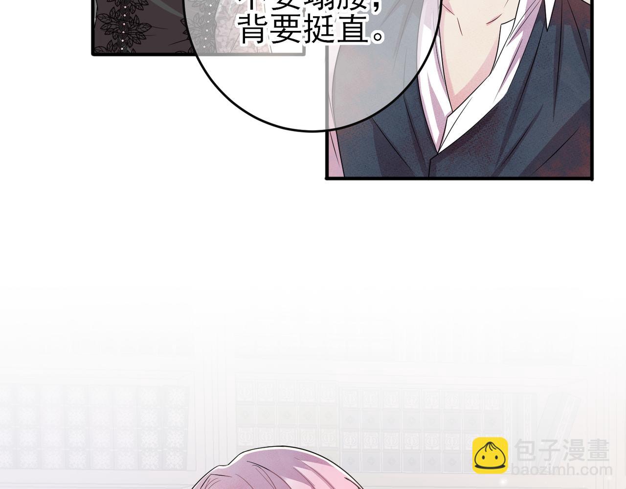 第40话 安抚一下(1/2)-第42话