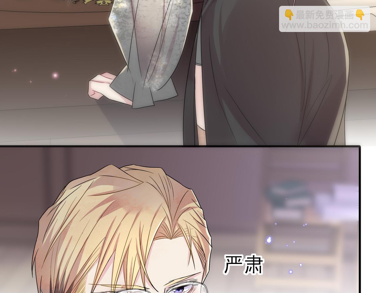 第40话 安抚一下(1/2)-第42话