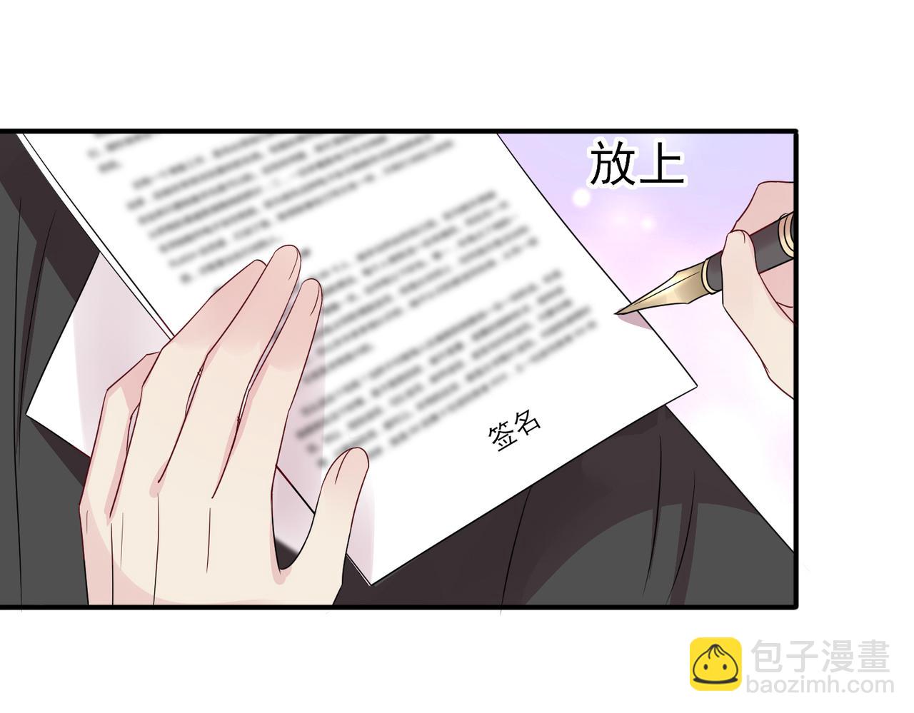 第40话 安抚一下(1/2)-第42话