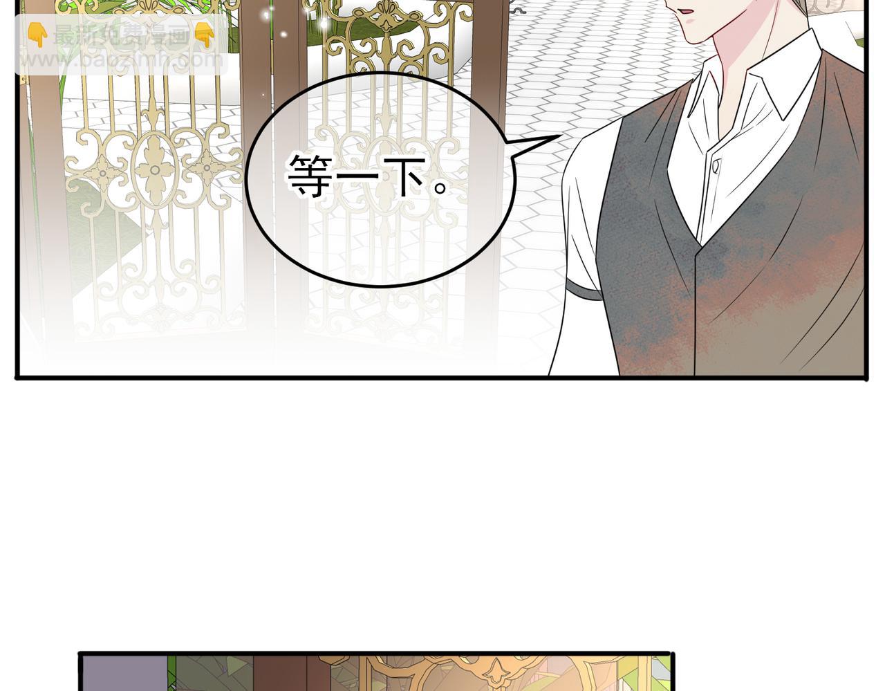 第42话 恶魔的诡计(1/2)-第44话