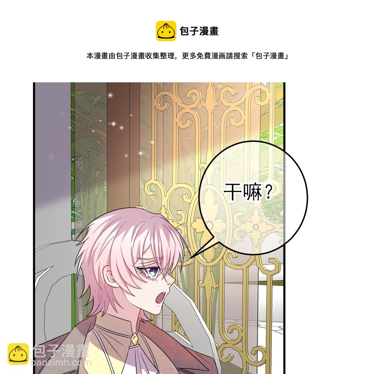 第42话 恶魔的诡计(1/2)-第44话