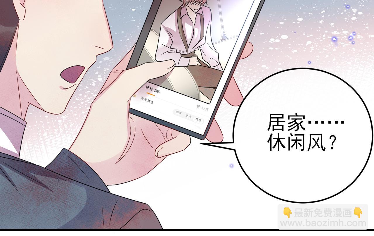 第42话 恶魔的诡计(1/2)-第44话