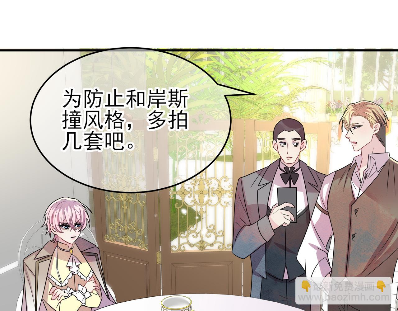 第42话 恶魔的诡计(1/2)-第44话