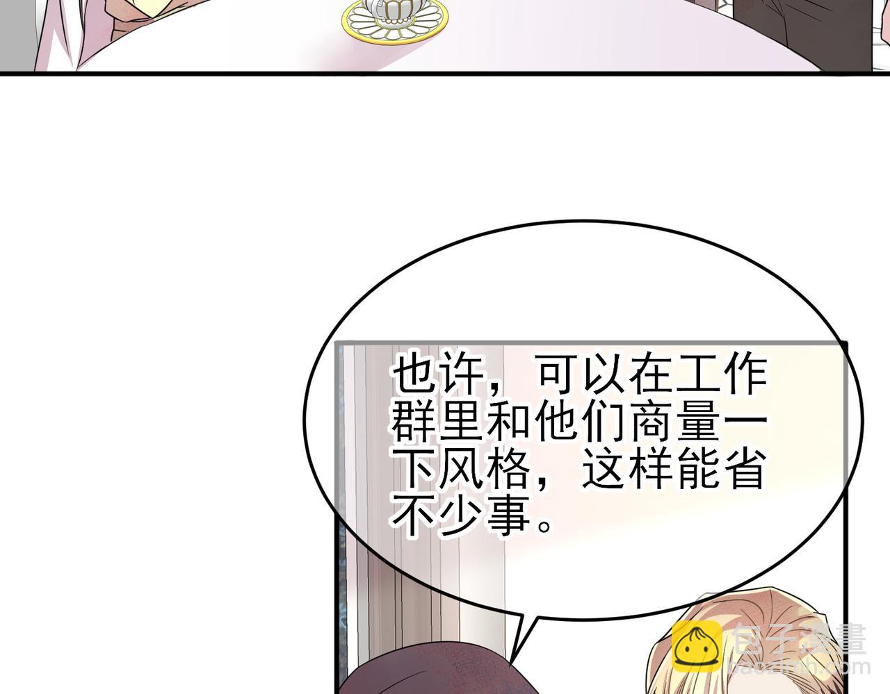 第42话 恶魔的诡计(1/2)-第44话