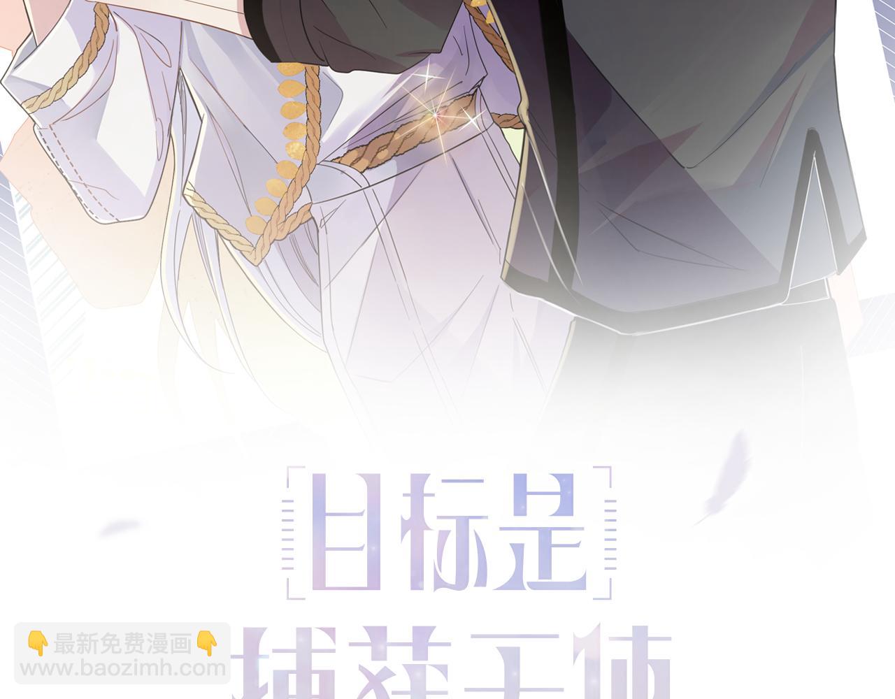 第42话 恶魔的诡计(1/2)-第44话