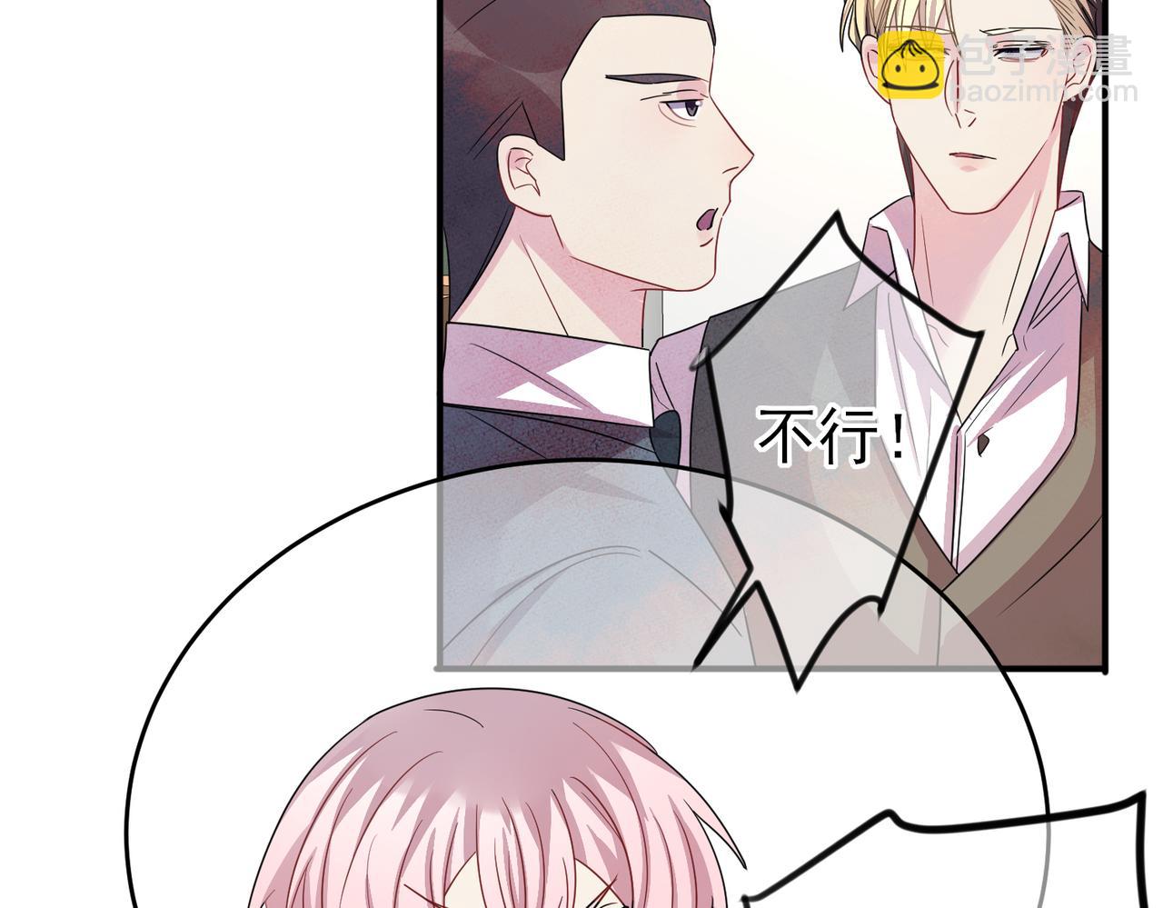 第42话 恶魔的诡计(1/2)-第44话