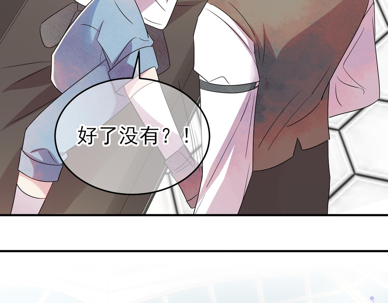 第42话 恶魔的诡计(1/2)-第44话