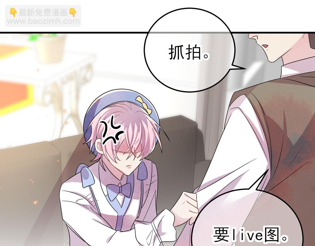 第42话 恶魔的诡计(1/2)-第44话