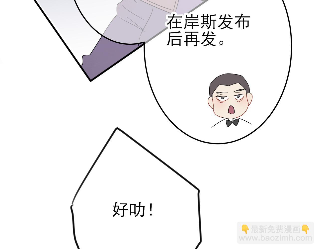 第42话 恶魔的诡计(1/2)-第44话