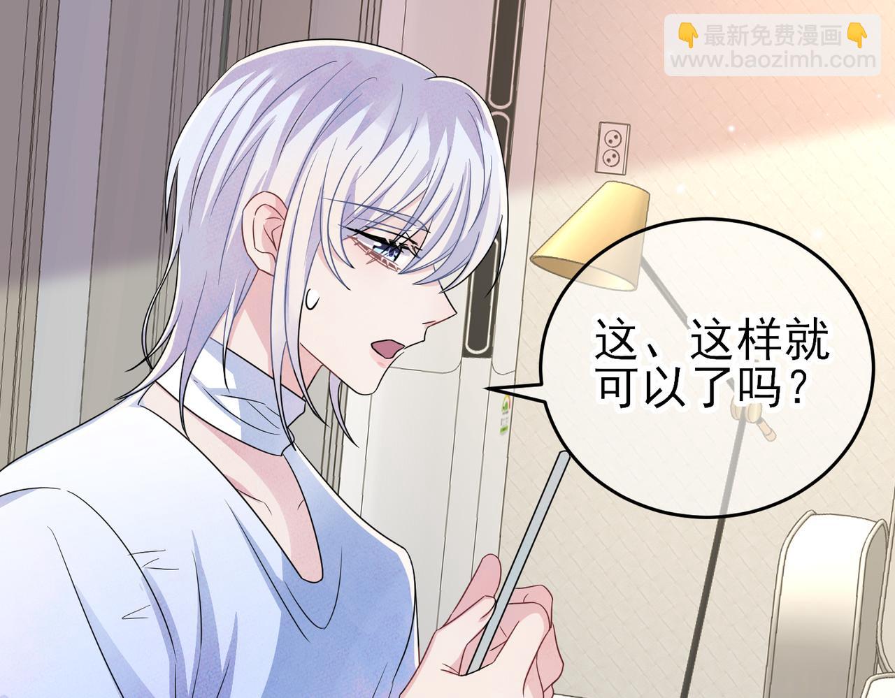 第42话 恶魔的诡计(1/2)-第44话