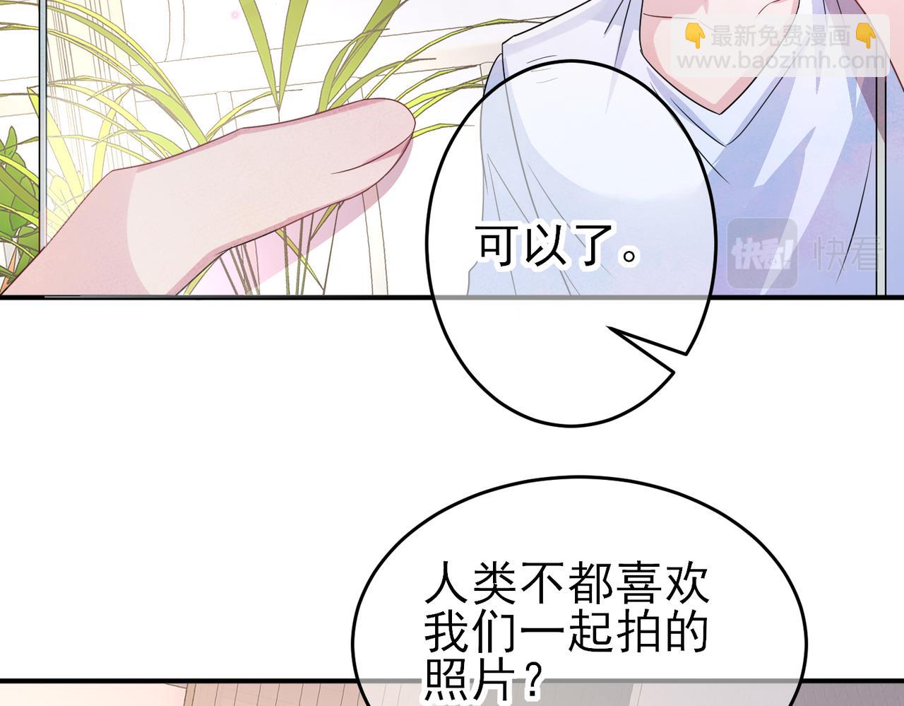 第42话 恶魔的诡计(1/2)-第44话