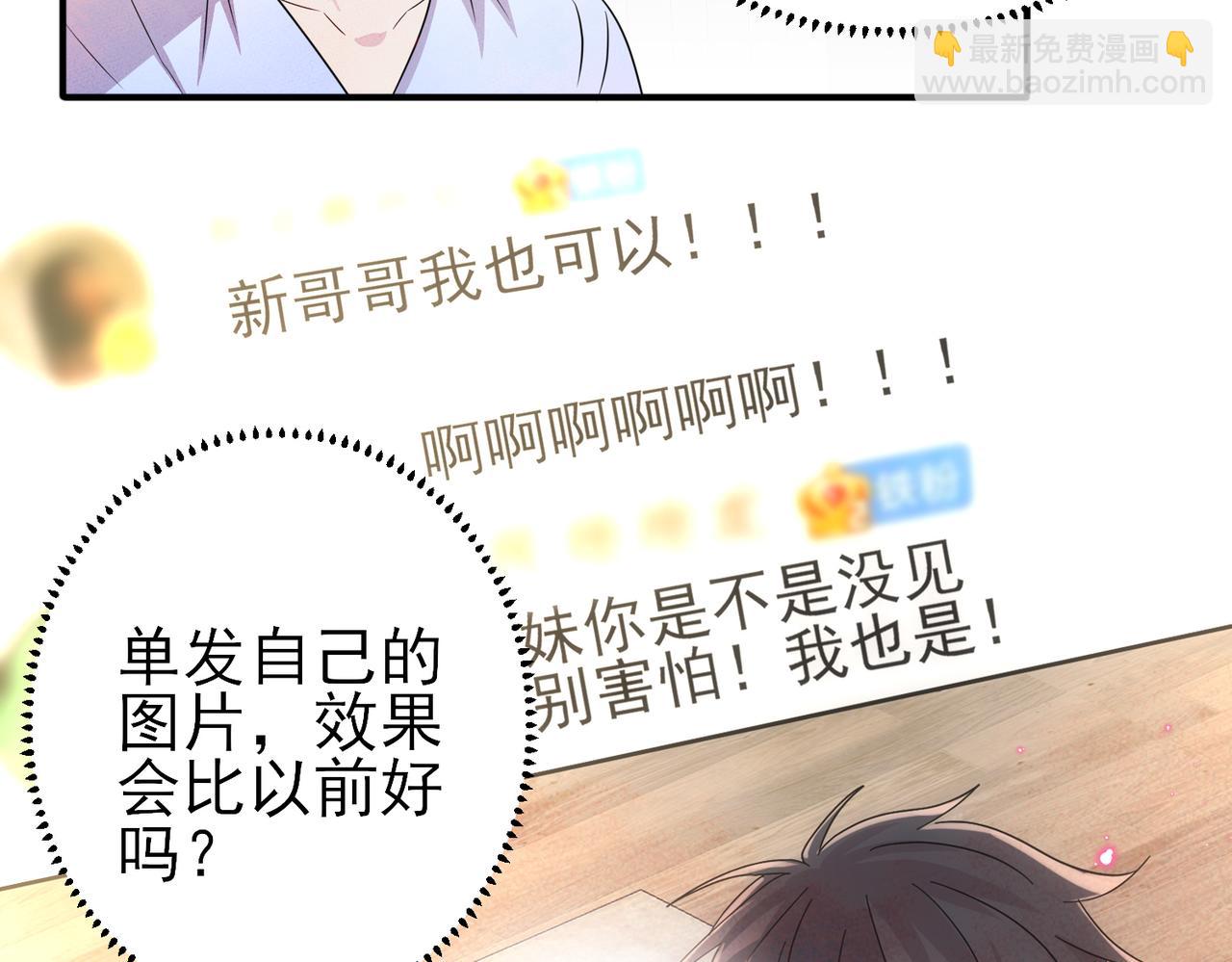 第42话 恶魔的诡计(1/2)-第44话