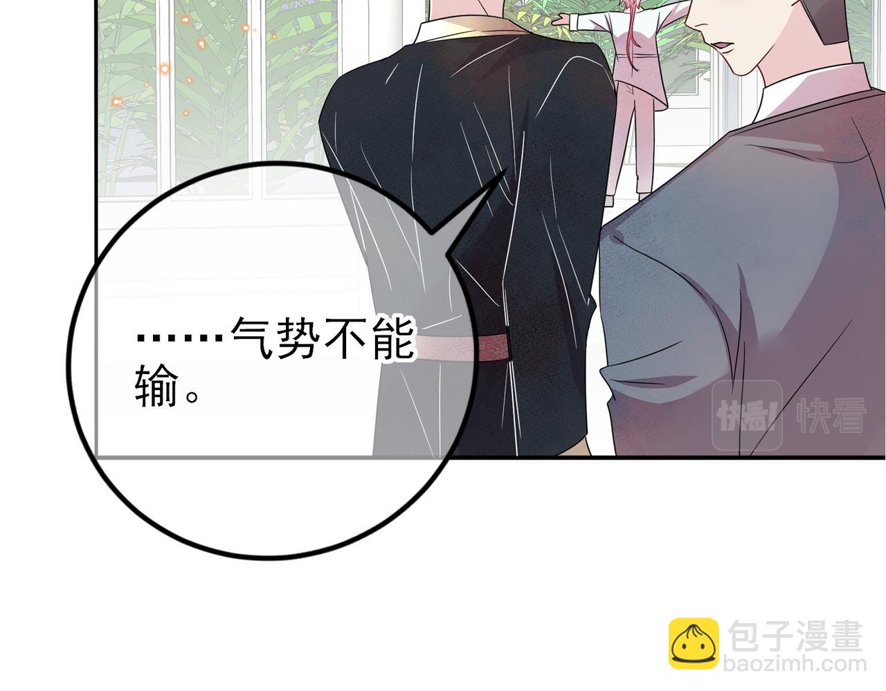 第42话 恶魔的诡计(1/2)-第44话