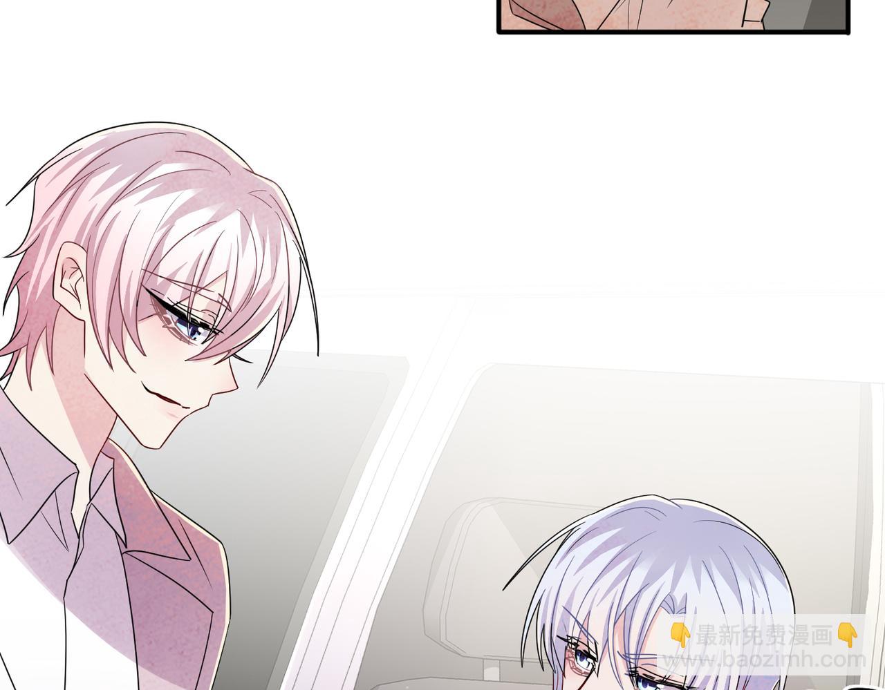 第44话 帮你拉伸(1/2)-第46话