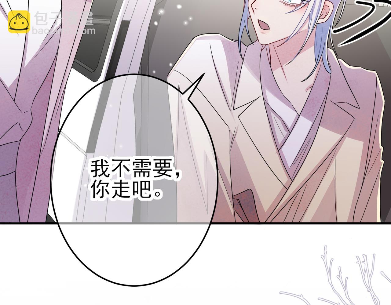 第44话 帮你拉伸(1/2)-第46话