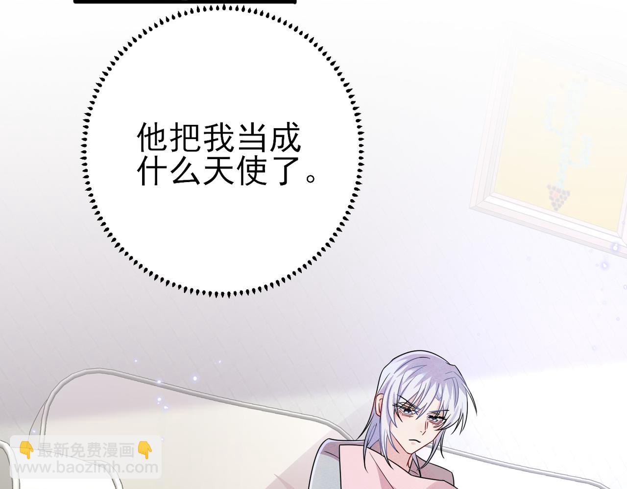 第44话 帮你拉伸(1/2)-第46话