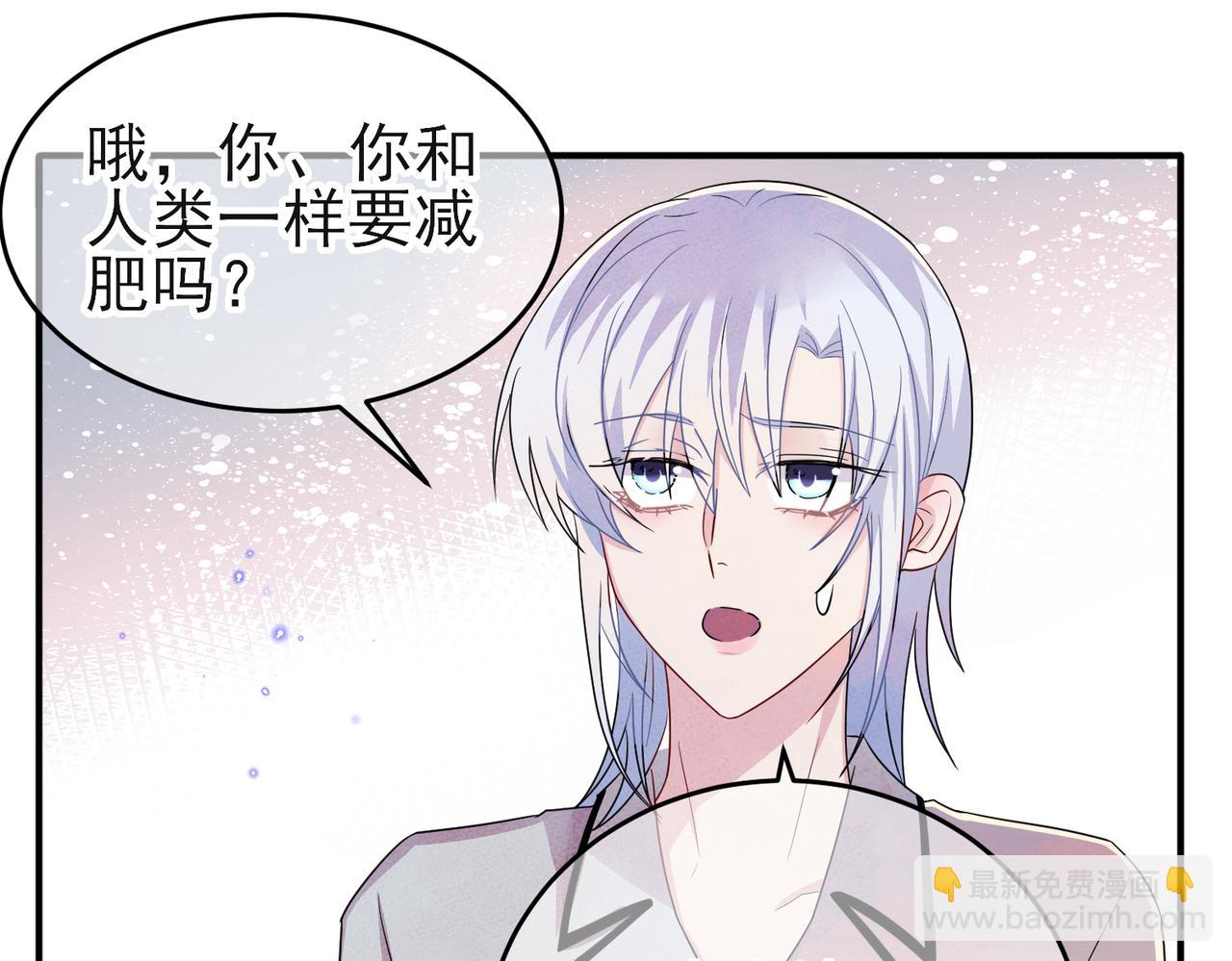 第44话 帮你拉伸(1/2)-第46话