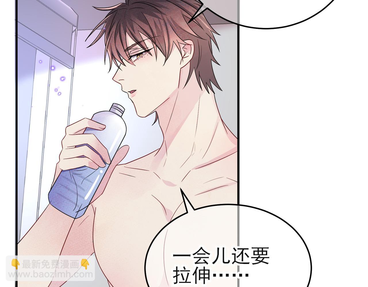 第44话 帮你拉伸(1/2)-第46话