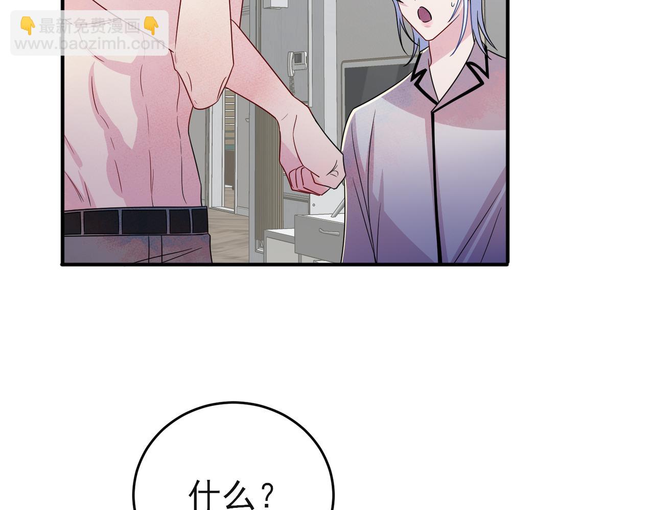 第44话 帮你拉伸(1/2)-第46话