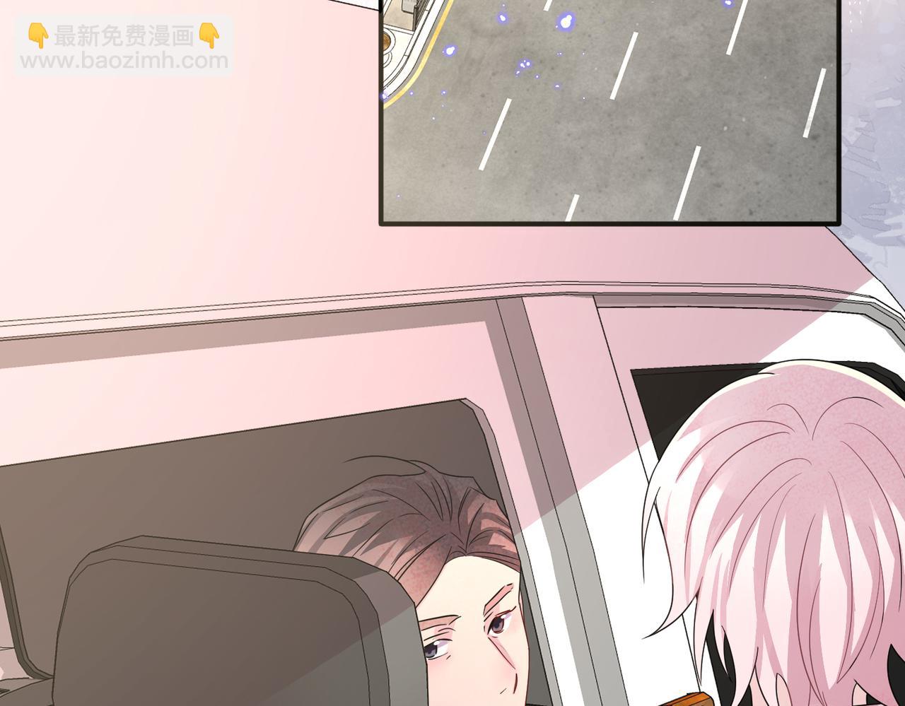 第44话 帮你拉伸(1/2)-第46话