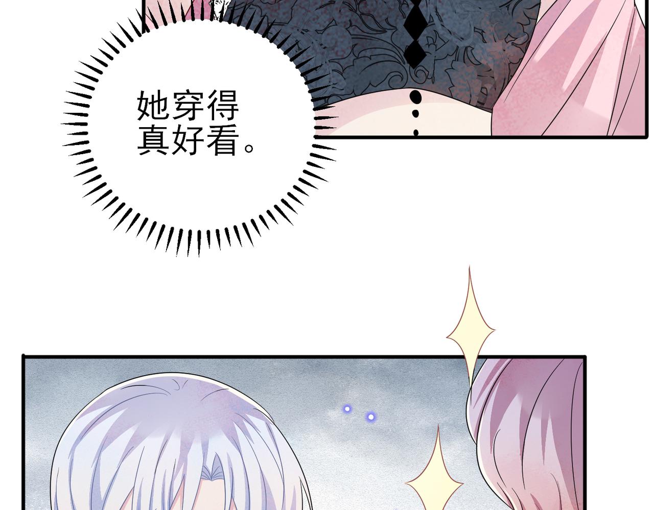 第46话 占有之心(1/2)-第48话