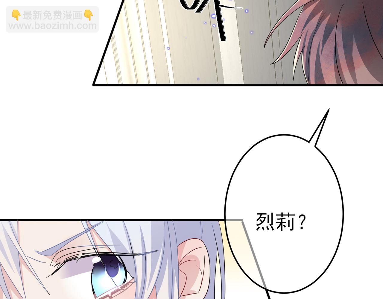 第46话 占有之心(1/2)-第48话