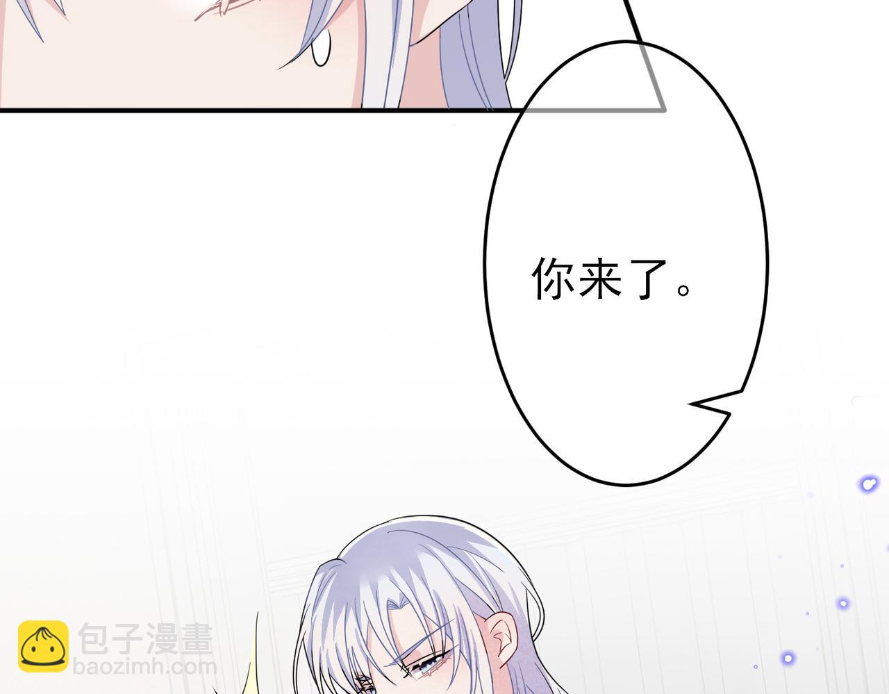 第46话 占有之心(1/2)-第48话