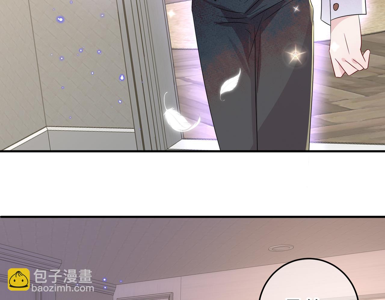 第46话 占有之心(1/2)-第48话