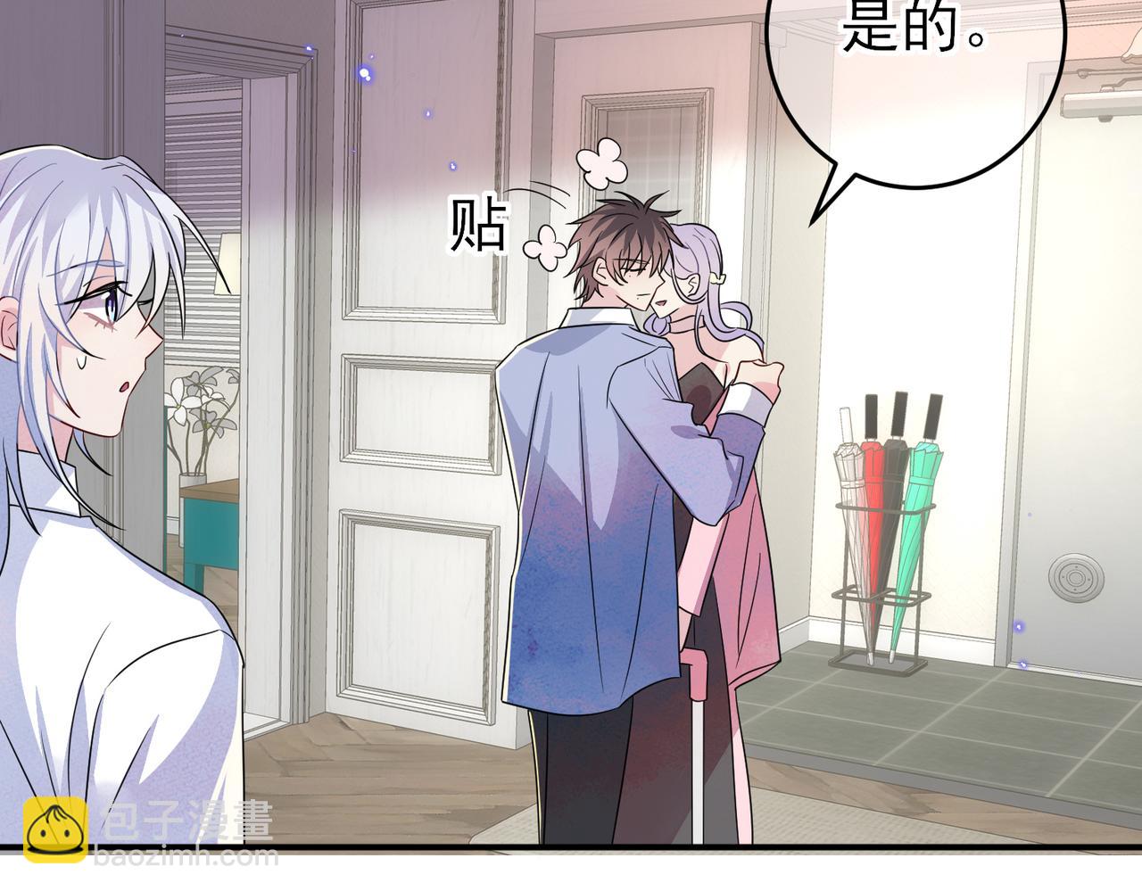 第46话 占有之心(1/2)-第48话