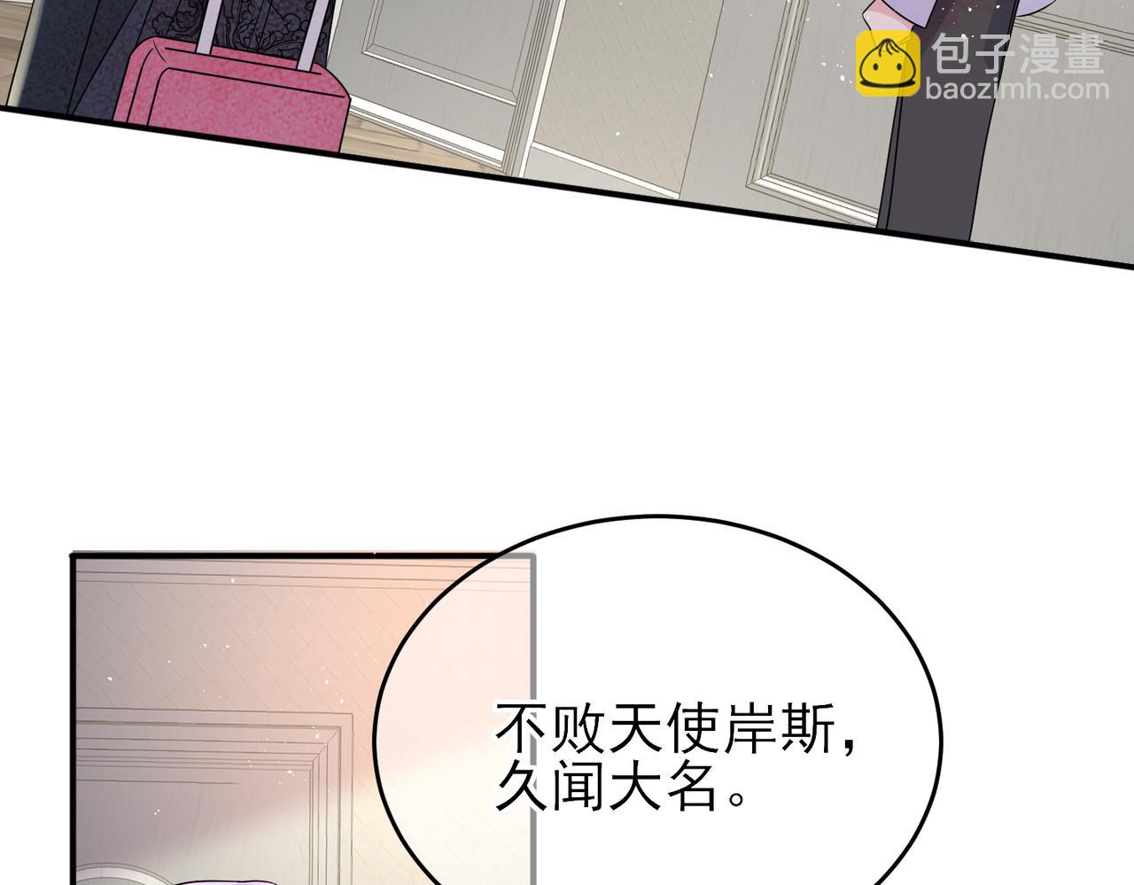 第46话 占有之心(1/2)-第48话