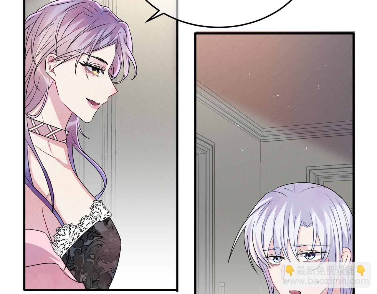 第46话 占有之心(1/2)-第48话