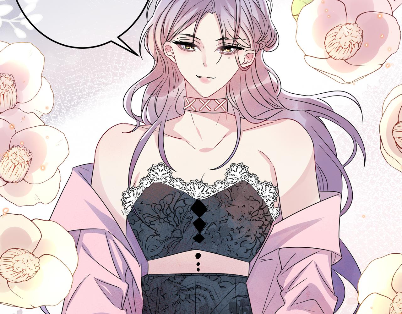 第46话 占有之心(1/2)-第48话