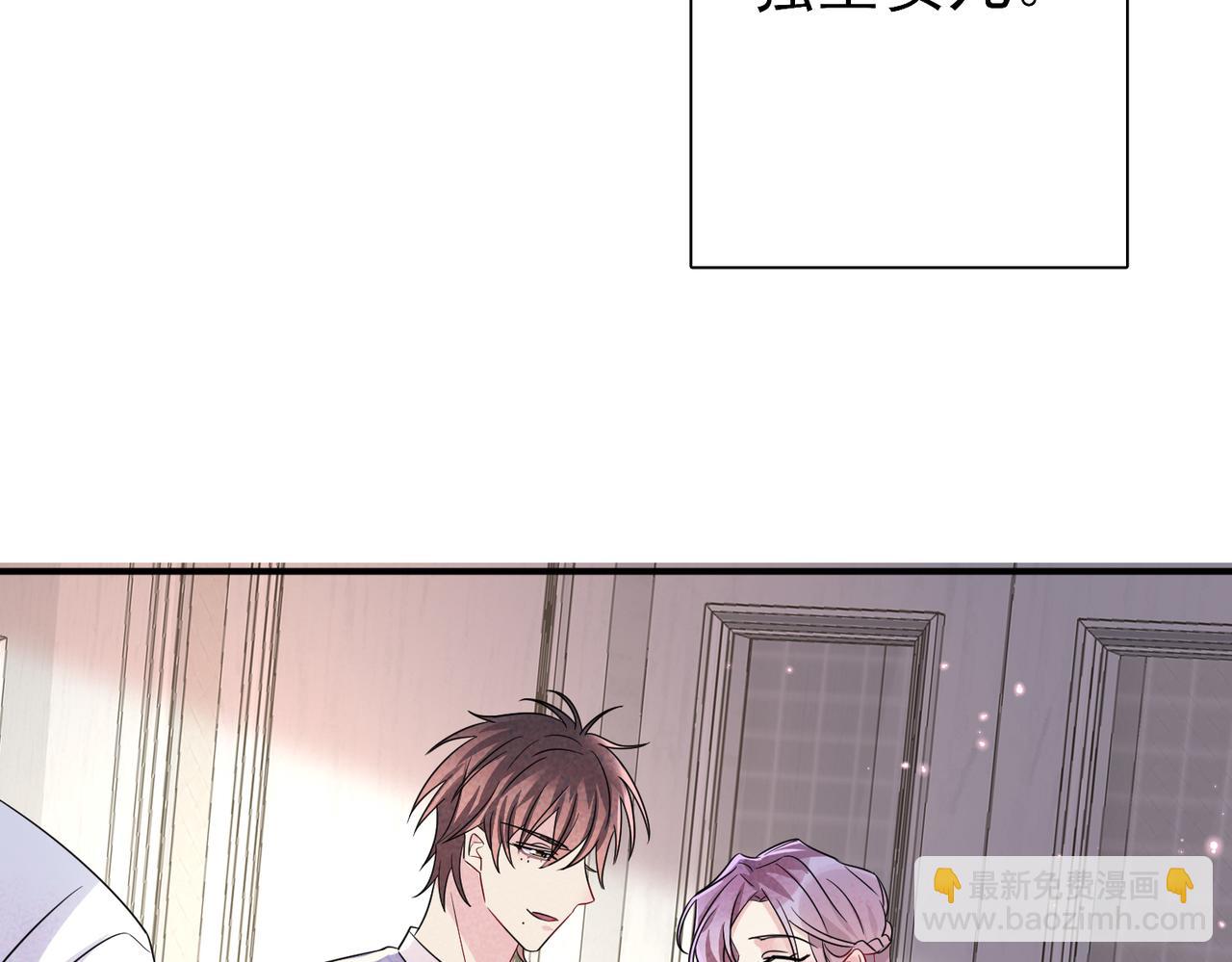 第46话 占有之心(1/2)-第48话