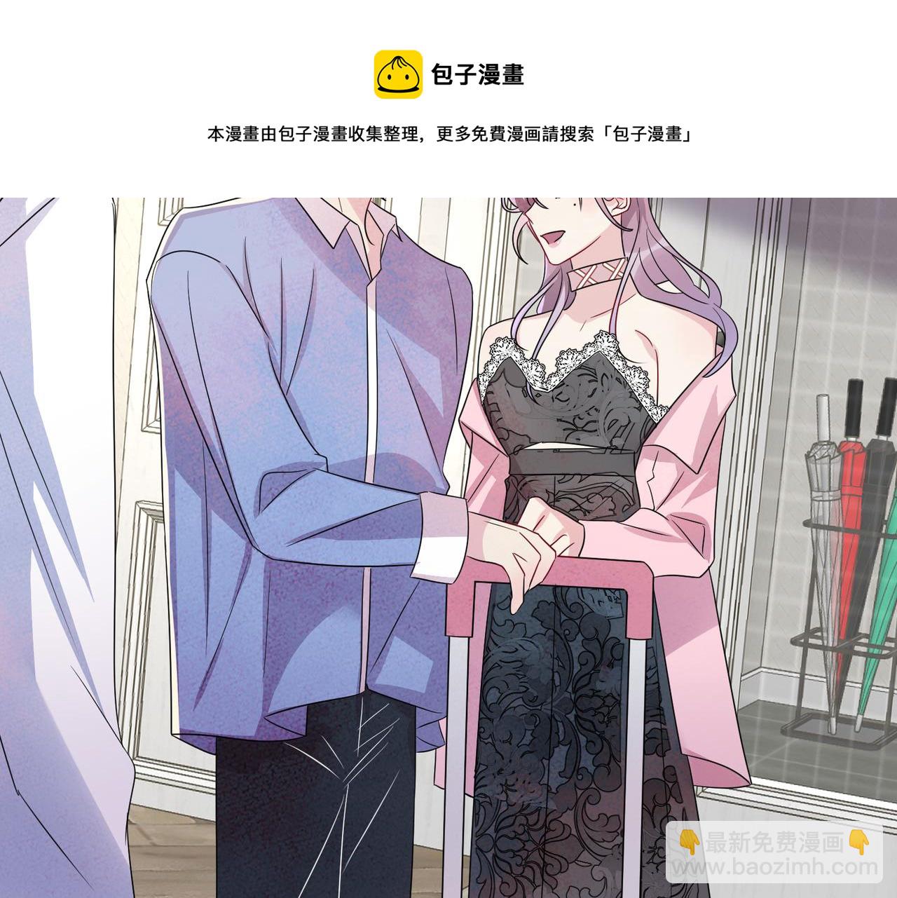 第46话 占有之心(1/2)-第48话