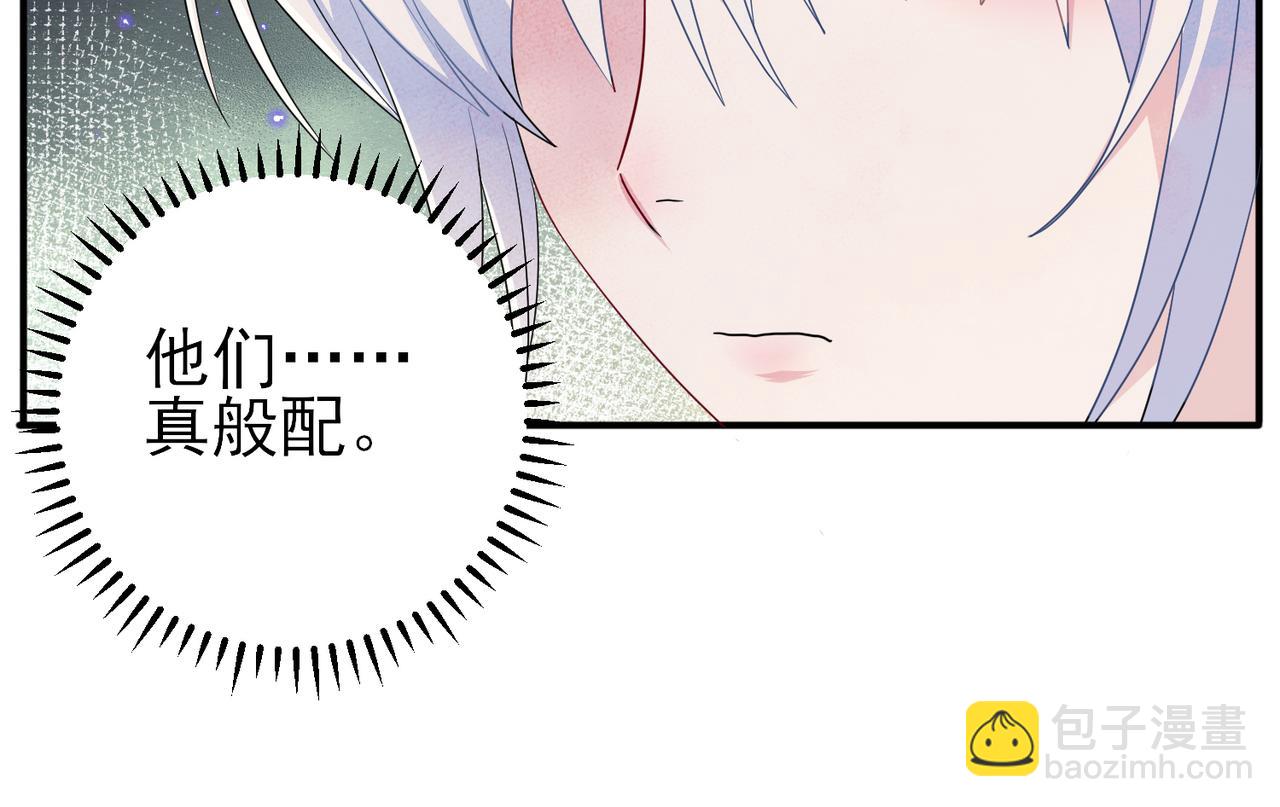 第46话 占有之心(1/2)-第48话